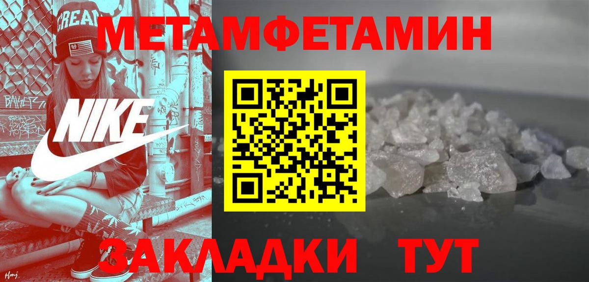 Amphetamine Premium Сердобск