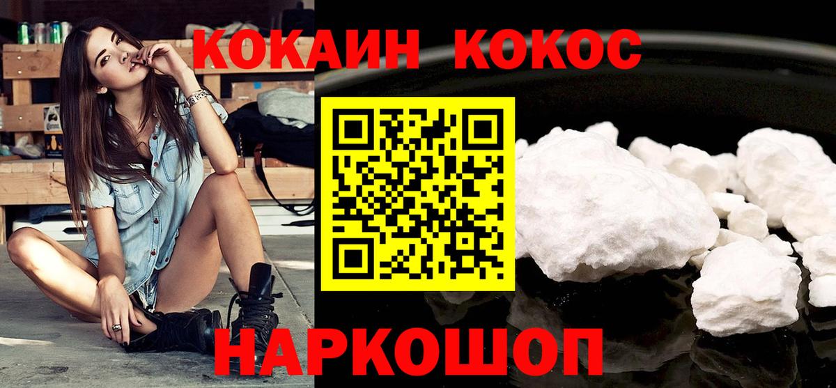 Канабис Сердобск