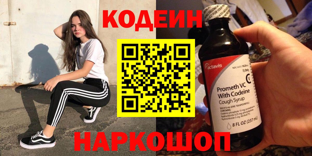ГАШИШ  ГАШИШ  Лсд 25  Сердобск  COCAIN  Вход с VPN  МЕФ кристаллы  Марихуана 