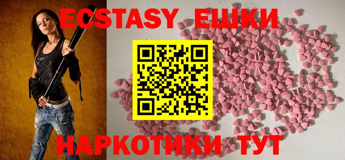 Экстази mix  Вход с VPN  Сердобск  Ecstasy  Ecstasy louis Vuitton 