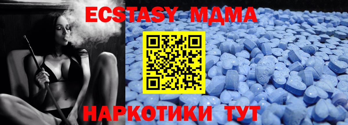 Ecstasy DUBAI Сердобск