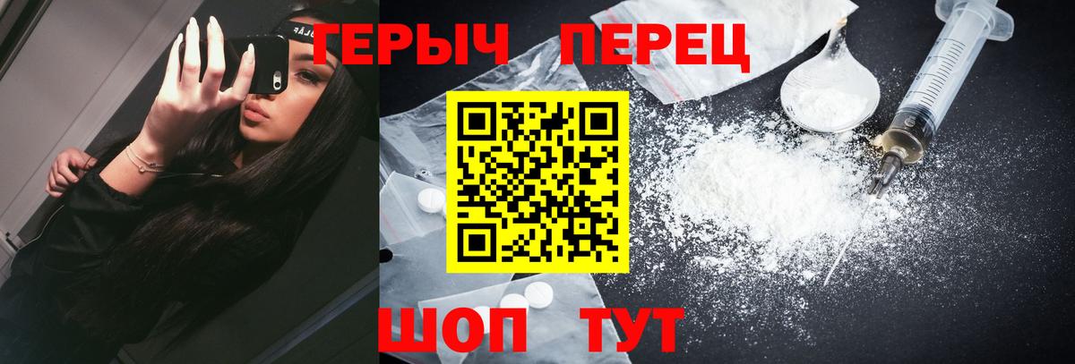 ГЕРОИН  ГЕРОИН Афган  Вход с VPN  Сердобск 