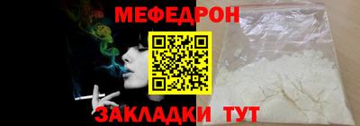прущие грибы Рыбинск