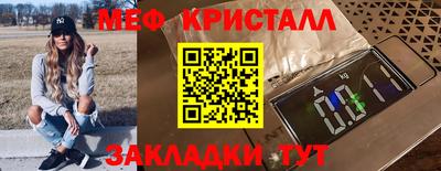 прущие грибы Рыбинск