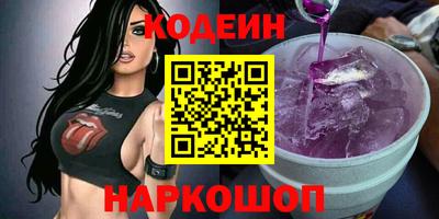 наркотики Рузаевка