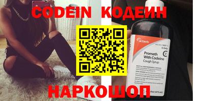 прущие грибы Рыбинск