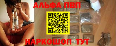наркотики Рузаевка
