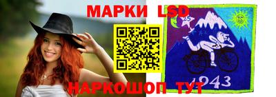 наркотики Рузаевка