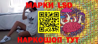 наркотики Рузаевка