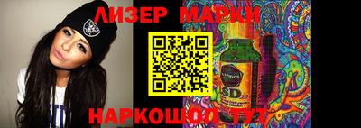 прущие грибы Рыбинск