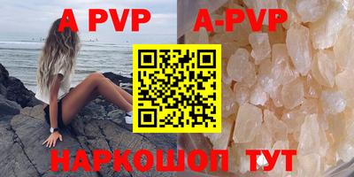 прущие грибы Рыбинск