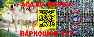прущие грибы Рыбинск