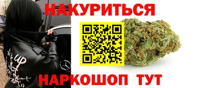 наркотики Рузаевка