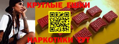 круглые Рязань