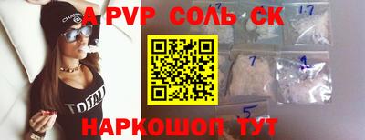 наркотики Рузаевка