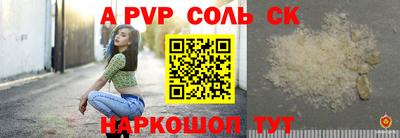прущие грибы Рыбинск