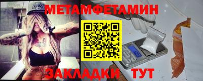 прущие грибы Рыбинск