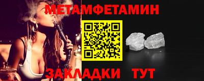 прущие грибы Рыбинск