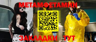 прущие грибы Рыбинск