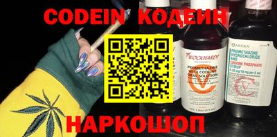 прущие грибы Рыбинск
