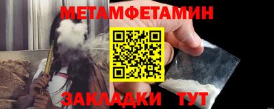 наркотики Рузаевка