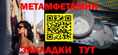 наркотики Рузаевка