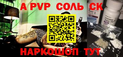 круглые Рязань