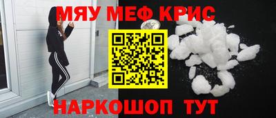 круглые Рязань