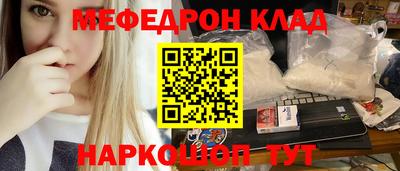 прущие грибы Рыбинск