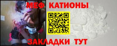 наркотики Рузаевка
