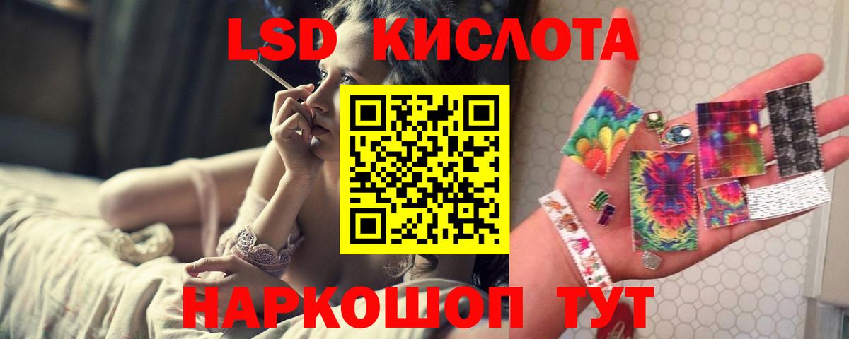 Сердобск  ЛСД экстази ecstasy  LSD-25 экстази ecstasy  Вход с VPN 