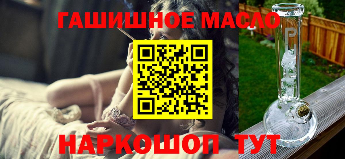 ТГК вейп с тгк Сердобск