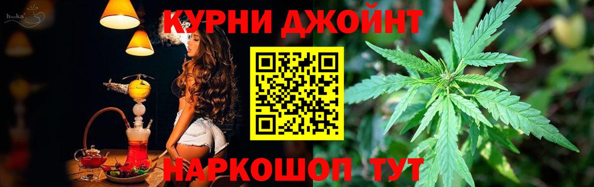 Бошки Шишки THC 21% Сердобск